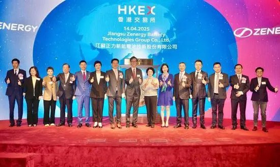 捷希源配资 曹德旺妹妹IPO敲钟，正力新能成功在香港上市，陈翊庭捧场