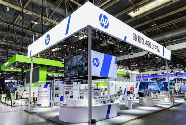 擒牛宝 惠普亮相第三届链博会，探索智能红利共享新路径