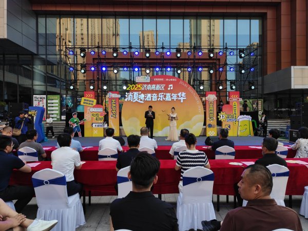 宏粤配资 2025济南高新区夏季“黄河大集”盛大启幕