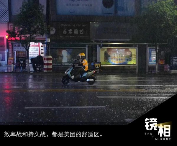 恒瑞行配资 三个平台烧掉近千亿，外卖大战也是效率之战