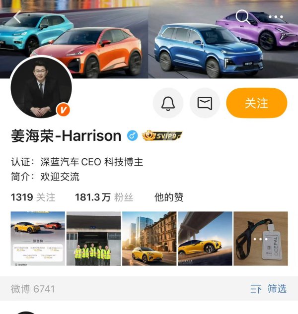 股王配资 荣耀否认高管集体出走车企